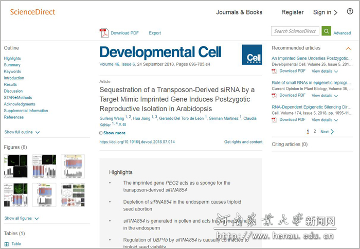 ��У�����������ڡ�Developmental Cell��������Ҫ��������