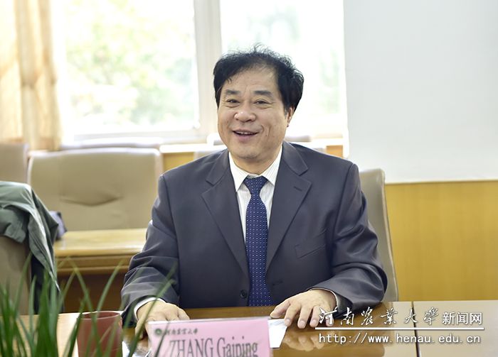 У�����й�����ԺԺʿ�Ÿ�ƽ����